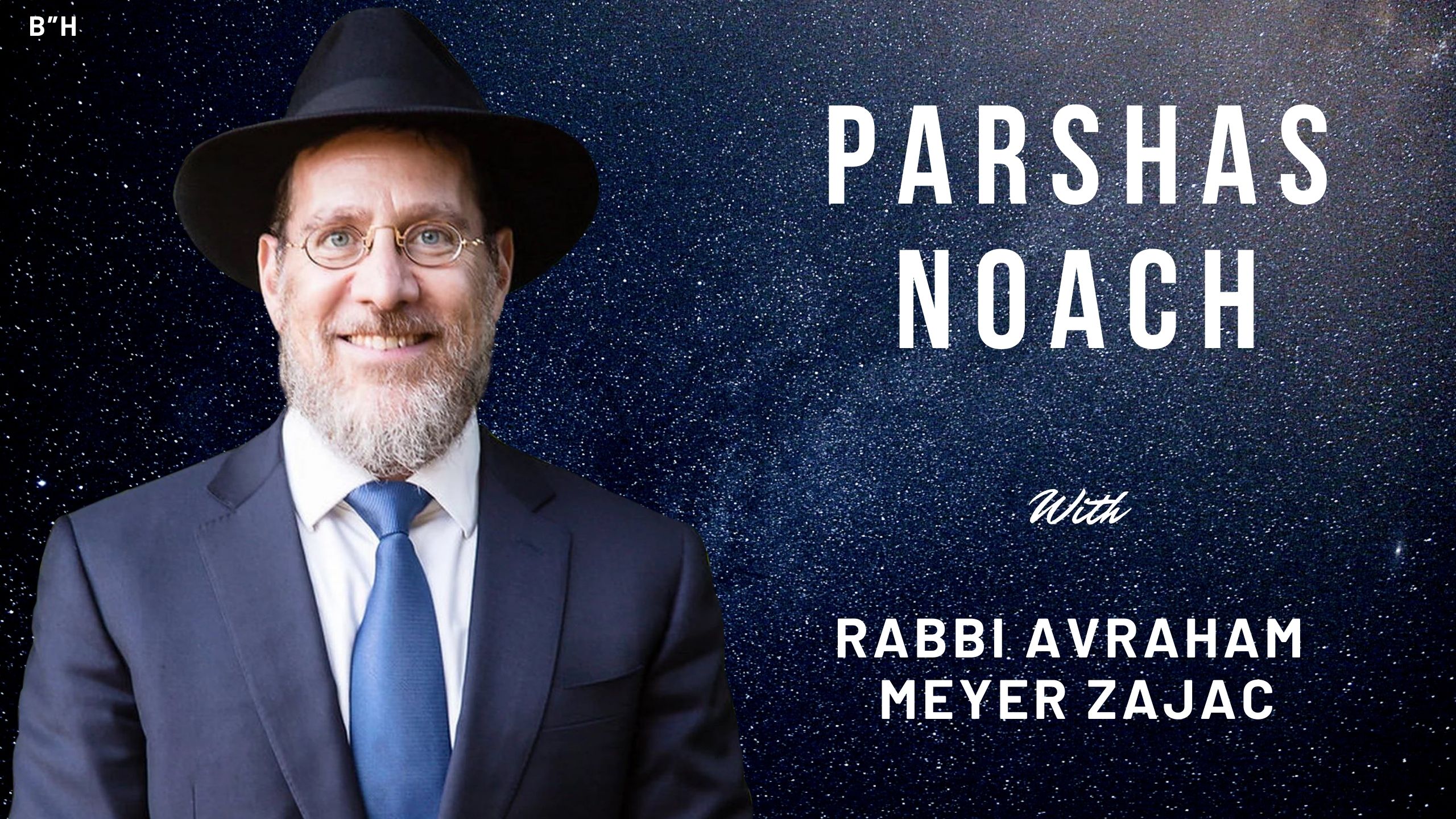 You are currently viewing Parshas Noach