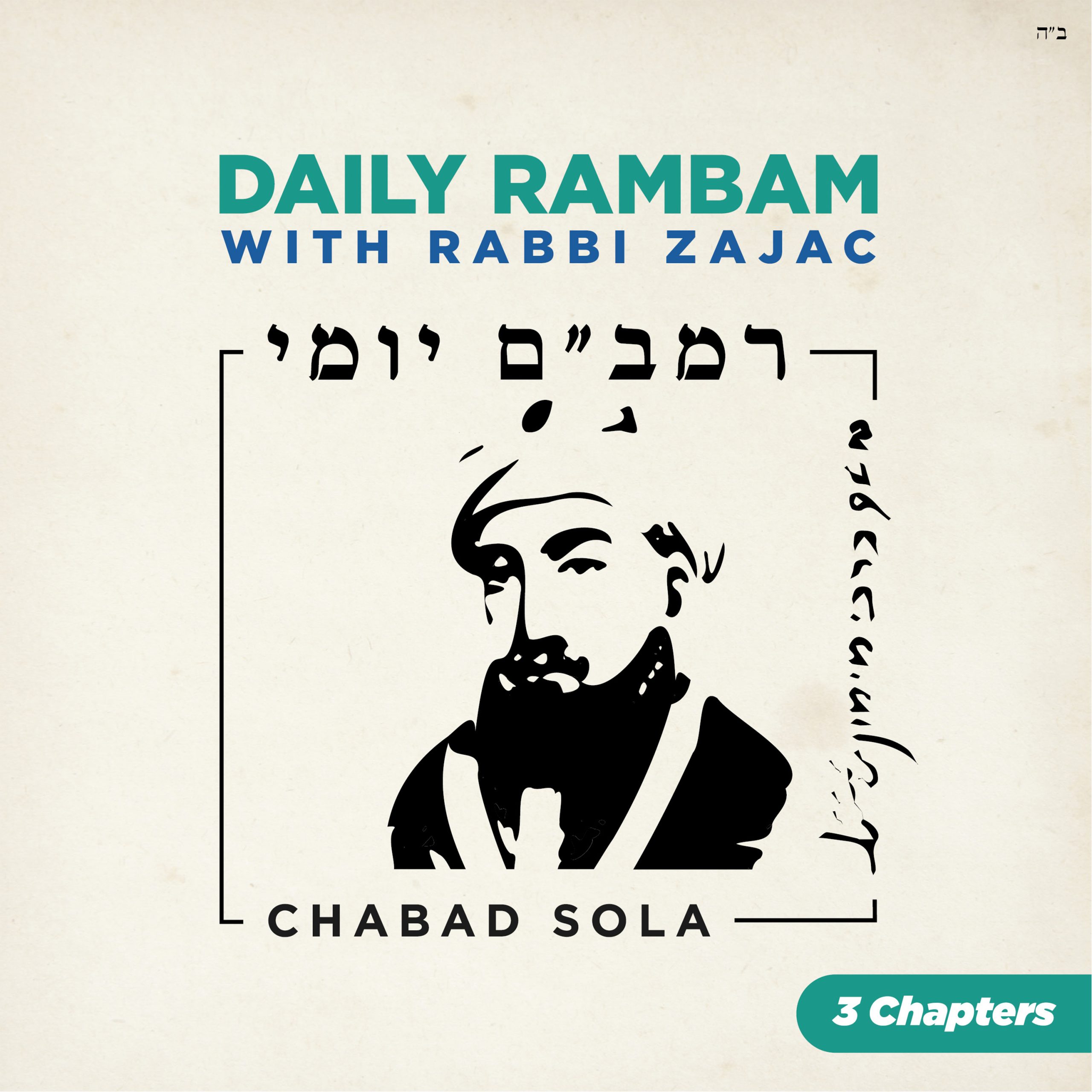 Chabad Sola Daily Rambam - Rabbi Zajac podcast artwork